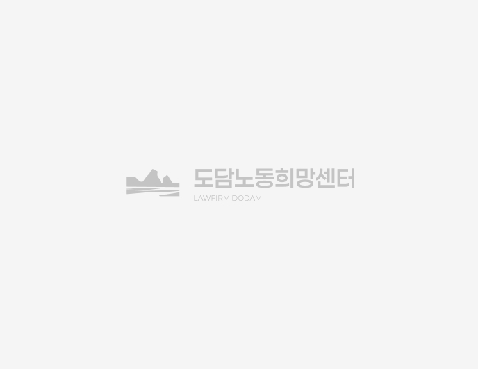 대통령은 국무회의의 의장이 되고, 국무총리는 부의장이 된다. 비상계엄이 선포된 때에는 법률이 정하는 바에 의하여 영장제도, 언론·출판·집회·결사의 자유, 정부나 법원의 권한에 관하여